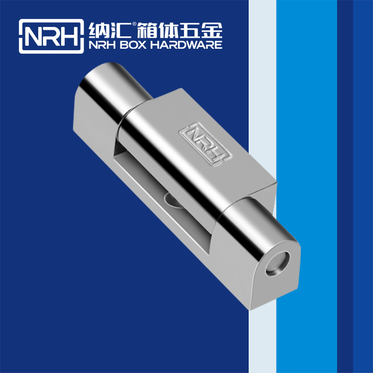 纳汇/NRH 8760-63 运输包装箱合页