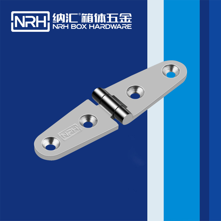 纳汇/NRH 8941-26 五金铰链