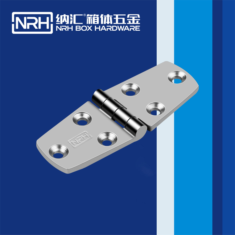 纳汇/NRH 8942-37 钢琴长合页