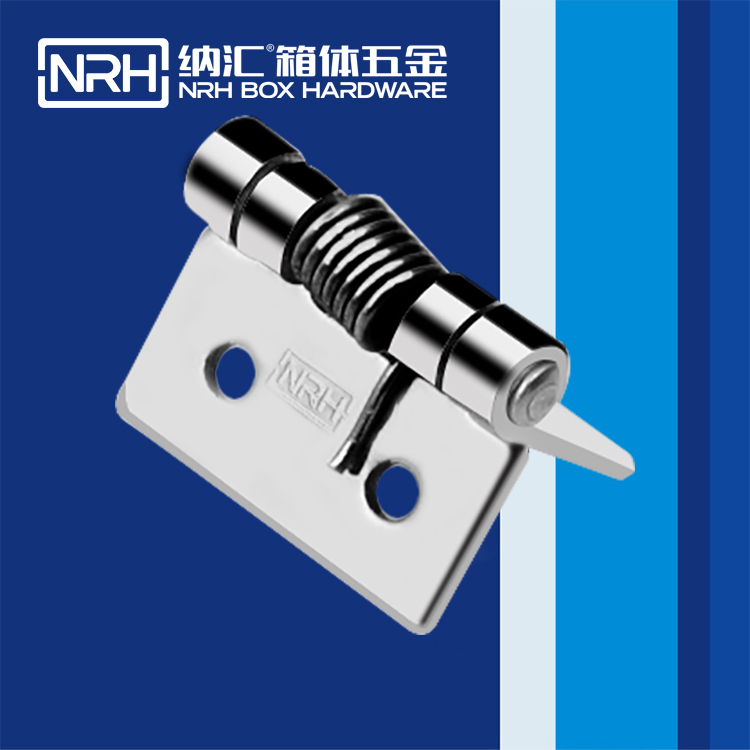 纳汇/NRH 8601-25 化学仪器箱合页