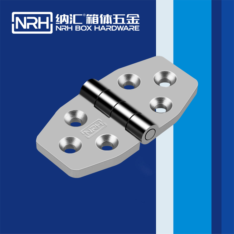  纳汇/NRH 8942-40-1 铝箱合页