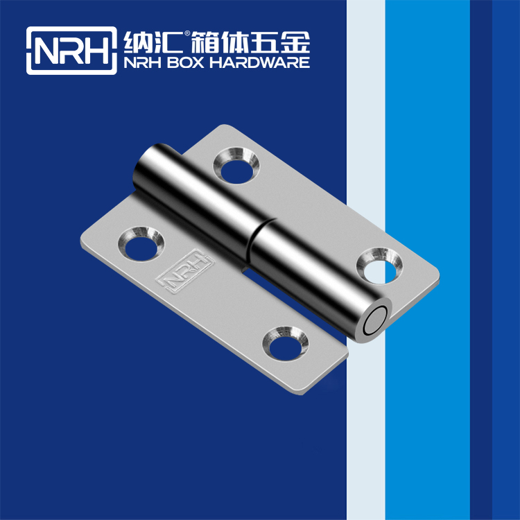  纳汇/NRH 8425-50R 电焊铰链