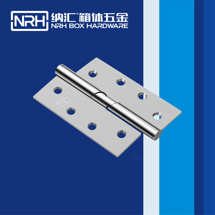 纳汇/NRH 8422-102-1 通信柜铰链