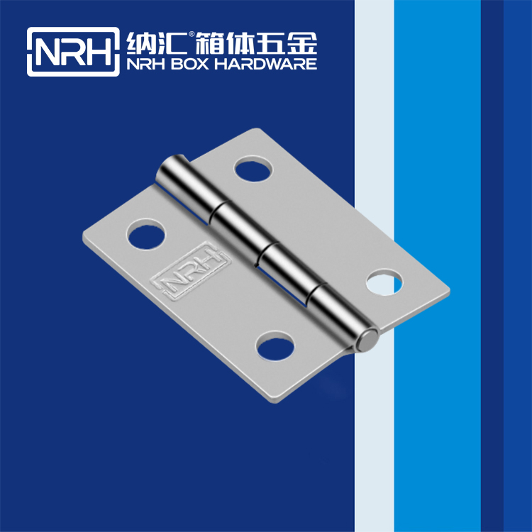 纳汇/NRH 8402-35 疫苗箱铰链