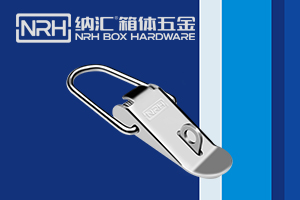 NRH工业搭扣有哪些学问需要我...