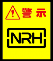 NRH纳汇：从疫苗事件引发的思...