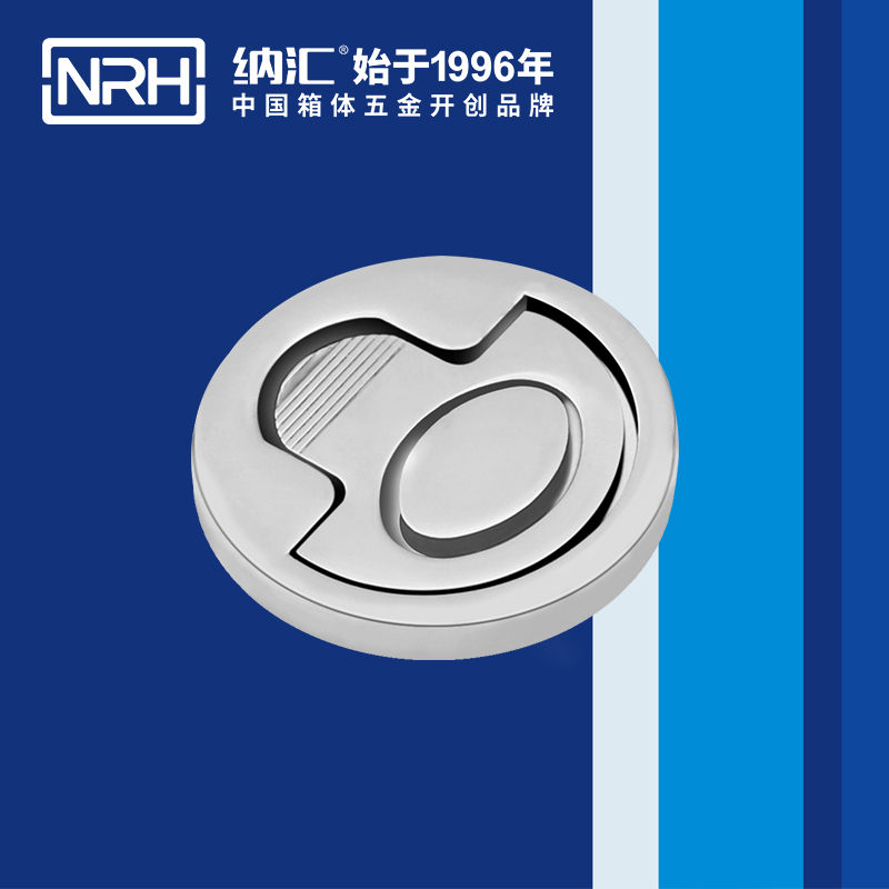 纳汇/NRH 4115 消防箱提手