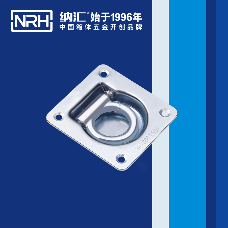 纳汇/NRH 4113-96 疫苗保鲜箱提手