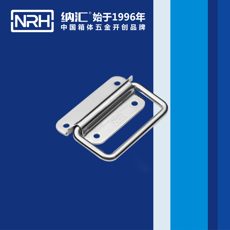 纳汇/NRH 不锈钢拉手 4265-70  