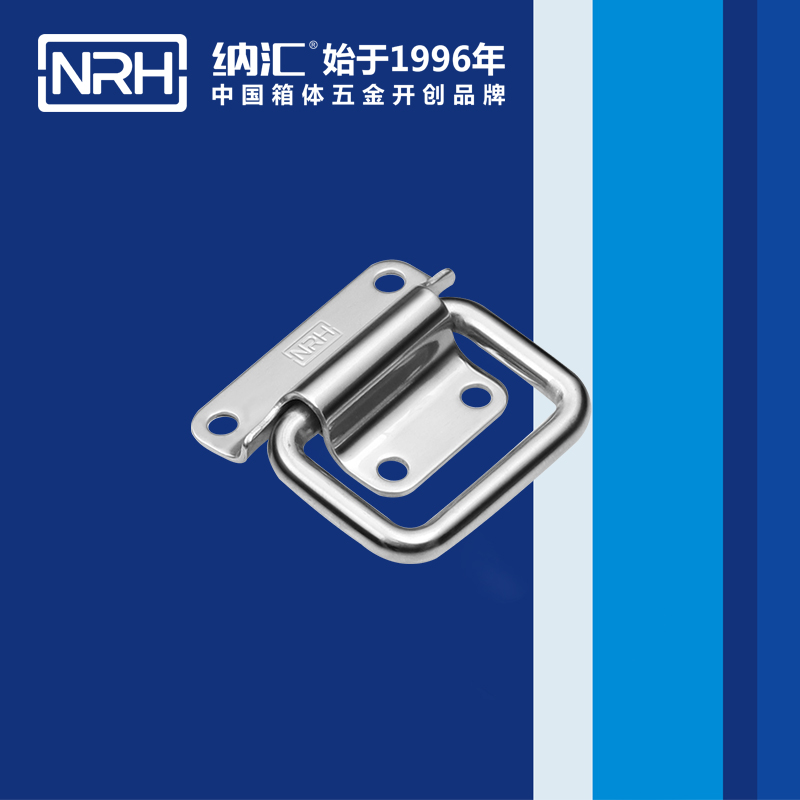 纳汇/NRH 不锈钢拉手4266