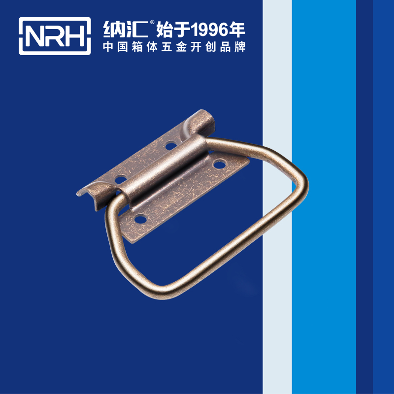 纳汇/NRH 木箱拉手 4253-86-1