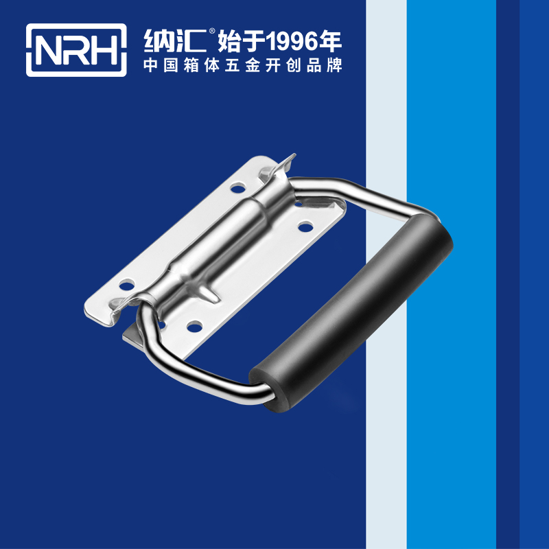 纳汇/NRH 不锈钢弹簧拉手4259-108-2