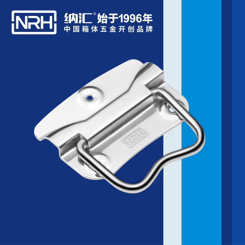 纳汇/NRH 箱环拉手 4302-70