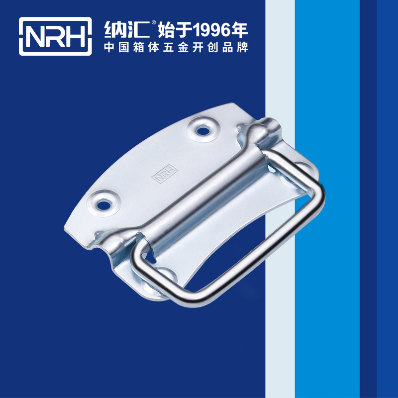 纳汇/NRH 箱环拉手 4301-120