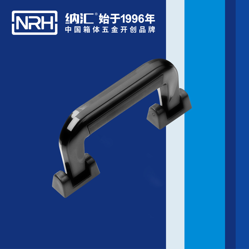 纳汇/NRH 4403-155 滚塑箱提手