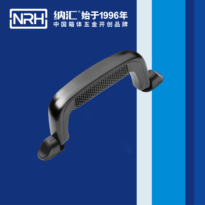 纳汇/NRH 4407 机箱拉手