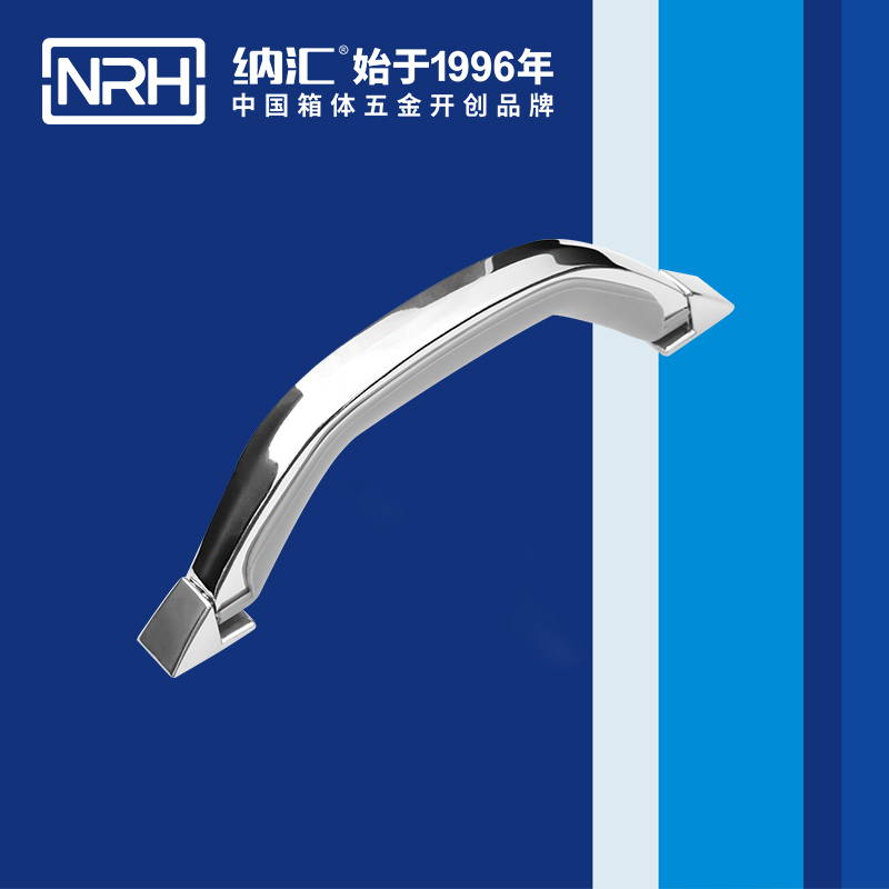 纳汇/NRH 4409-200 金属拉手