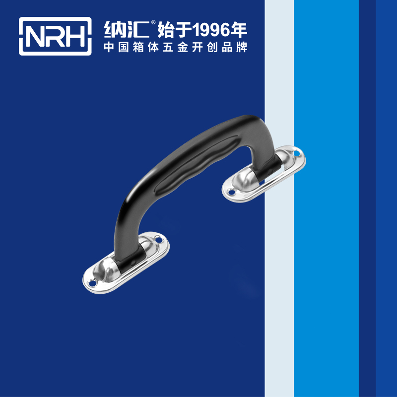 纳汇/NRH 4424 游艇拉手