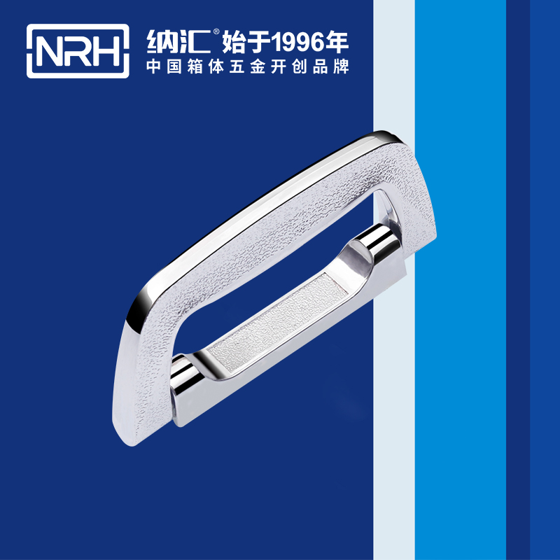 纳汇/NRH 4429-124 仪箱拉手