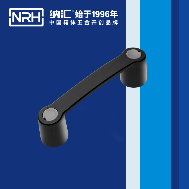 纳汇/NRH 机电箱拉手 4459-144 