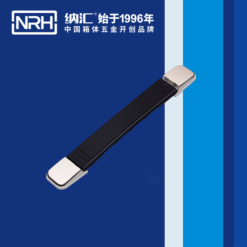 纳汇/NRH 伸缩拉手 加厚款 4504-195-1