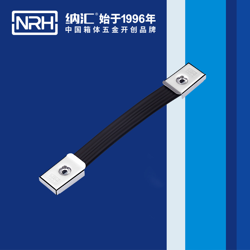 纳汇/NRH 伸缩拉手 4505-200