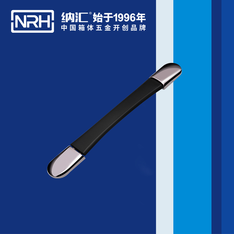 纳汇/NRH 缩伸拉手 4506