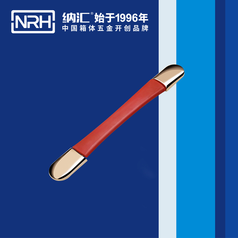 纳汇/NRH 缩伸拉手 4506