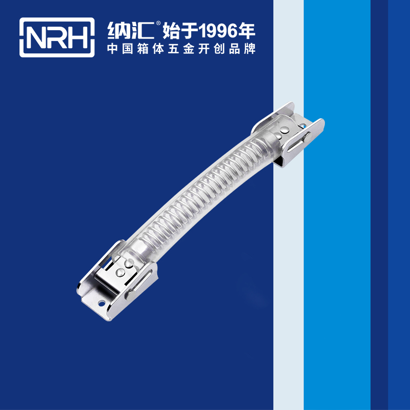 纳汇/NRH 弹簧伸缩拉手 4508-209