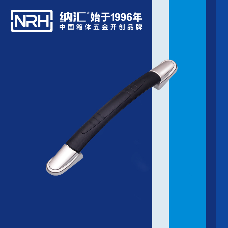 纳汇/NRH 伸缩拉手 4511