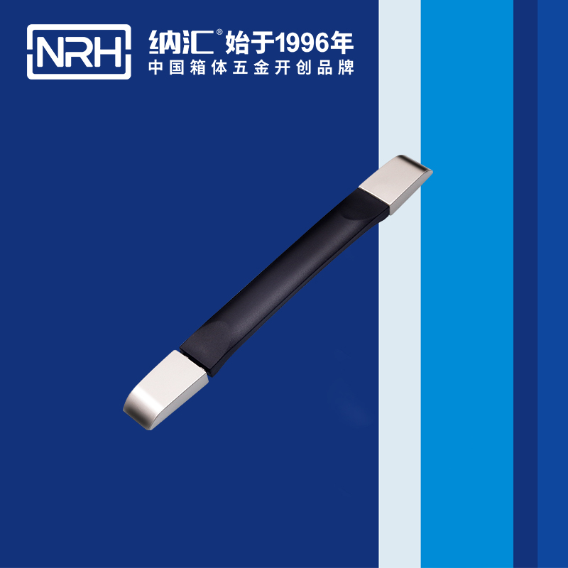 纳汇/NRH 伸缩拉手 4515-253