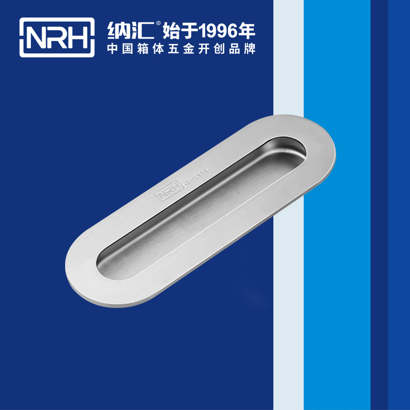 纳汇/NRH 4611B-170 优质提手批发