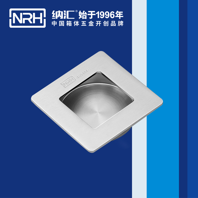 纳汇/NRH 4614-70 应急滚塑箱提手