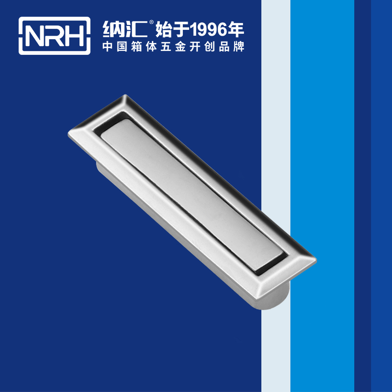 纳汇/NRH 4615A 音箱拉手