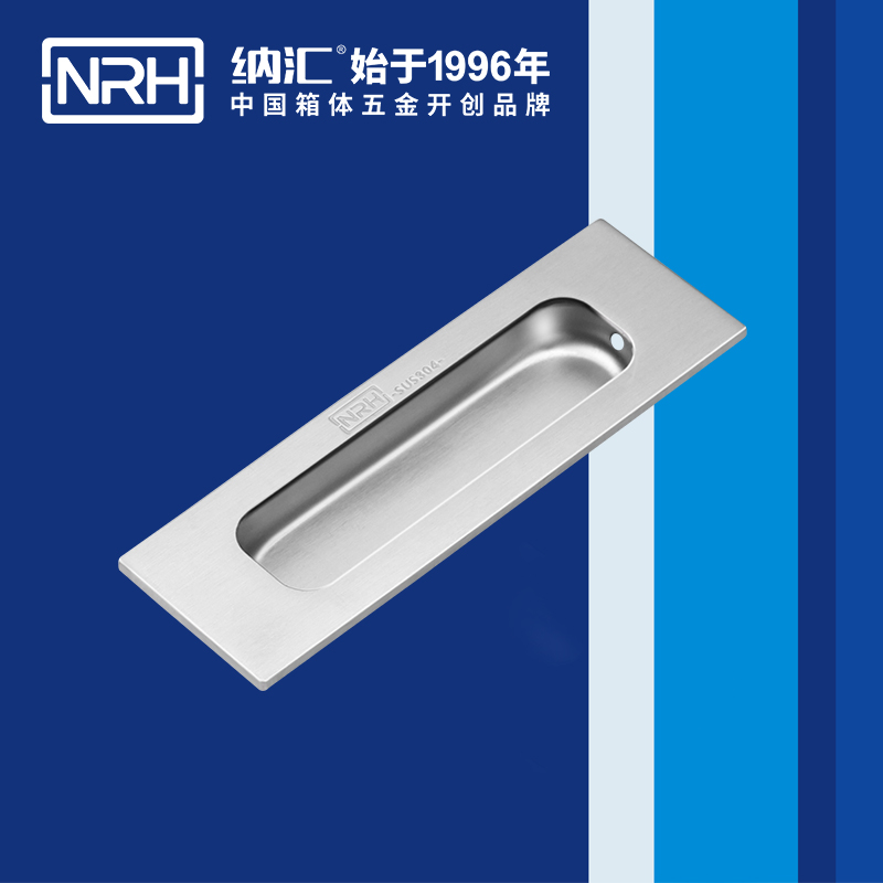 纳汇/NRH 4619B 医疗箱弹簧提手