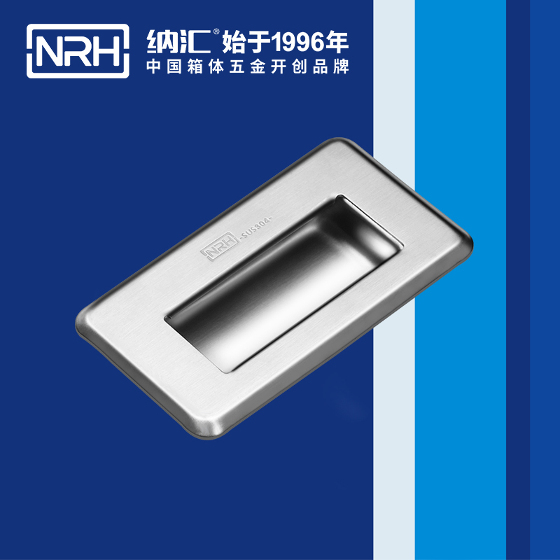 纳汇/NRH 4620-110 铁箱拉手