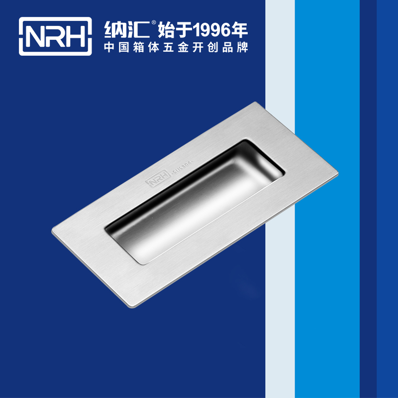 纳汇/NRH 4621-119 木箱提手