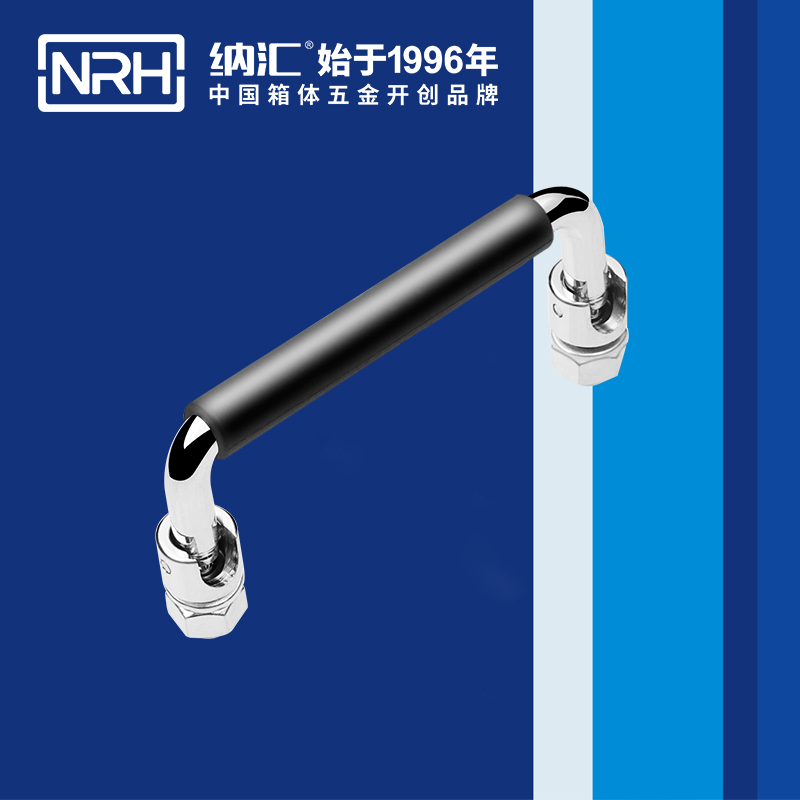 纳汇/NRH 4636-100-1 箱拉五金提手