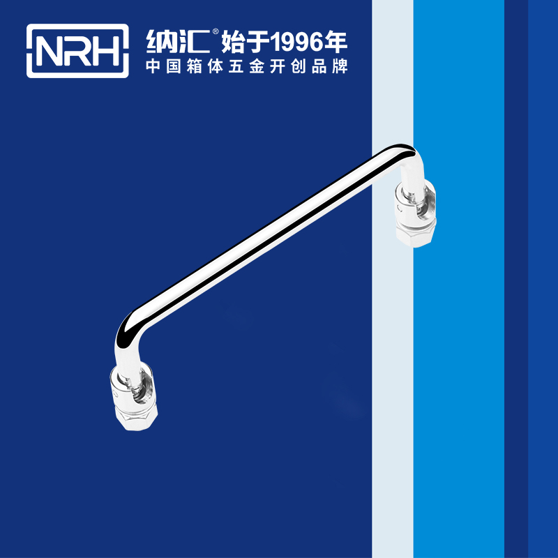 纳汇/NRH 4636-135 冷柜门拉手