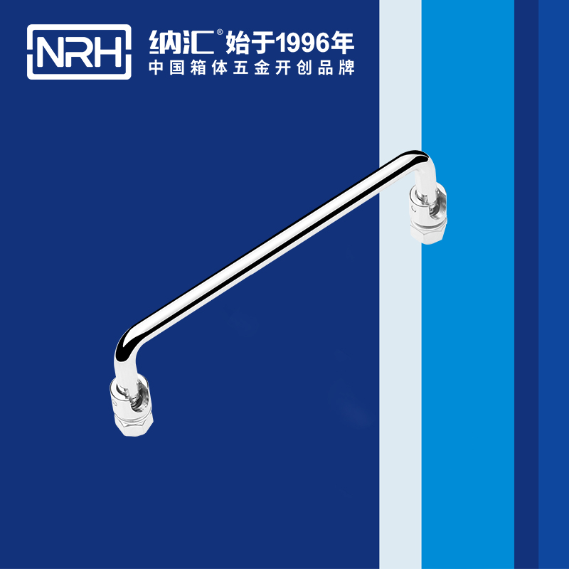 纳汇/NRH 4636-150 吉他箱提手