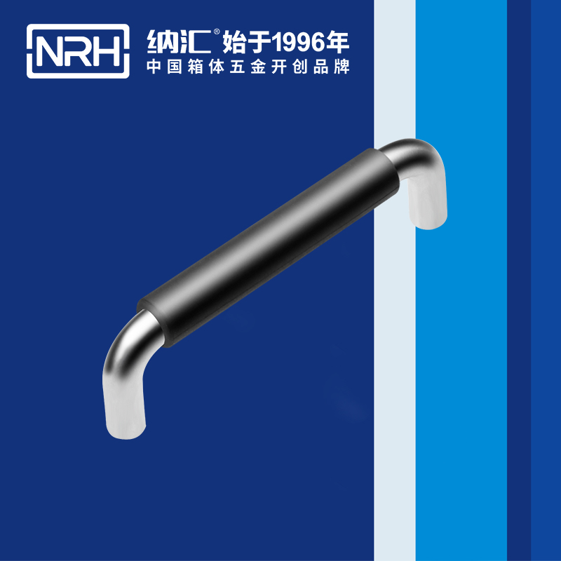 纳汇/NRH 4637-128-1 木箱把手