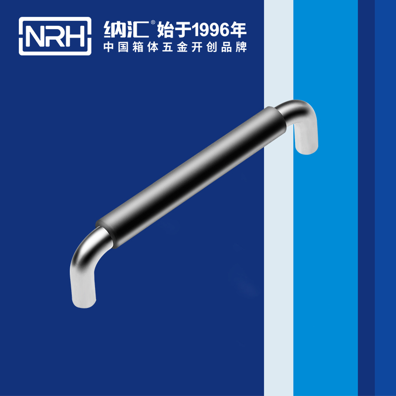 纳汇/NRH 4637-160-1 舞台灯光箱拉手