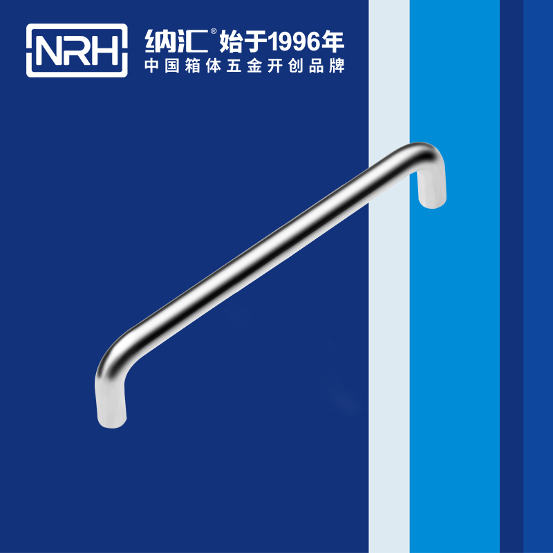 纳汇/NRH 4637-192 箱体五金拉手