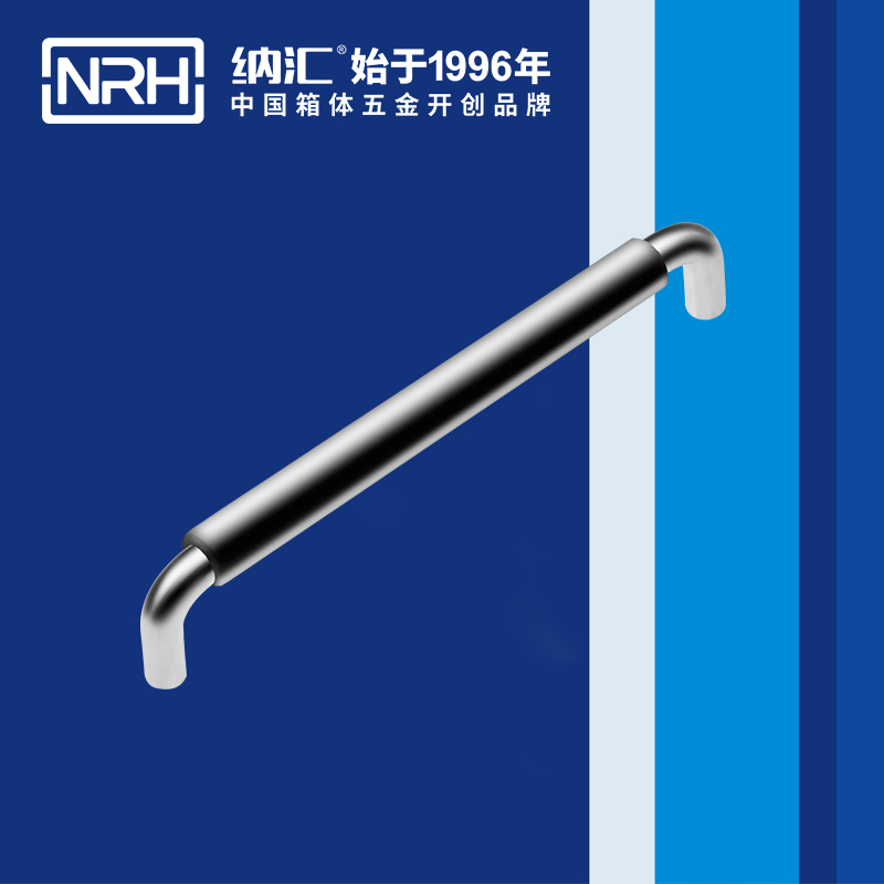 纳汇/NRH 4637-224-1 货车后备箱拉手