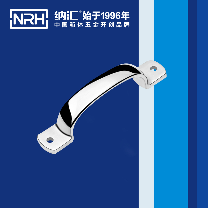 纳汇/NRH 4648-120 消防箱提手