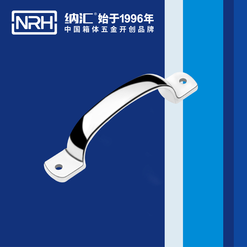 纳汇/NRH 4648-130 紧急门拉手