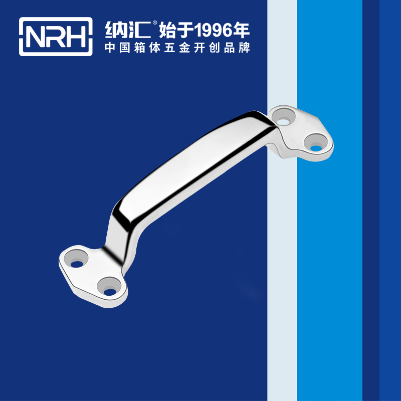 纳汇/NRH 4647-150 不锈钢304拉手