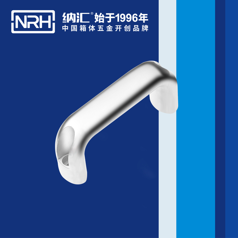 纳汇/NRH 4651-114 工具箱把手