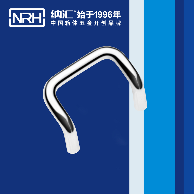 纳汇/NRH 4643-58 铝箱拉手