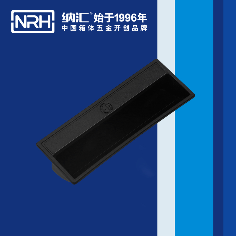 纳汇/NRH 4624-110-BK 铁箱拉手